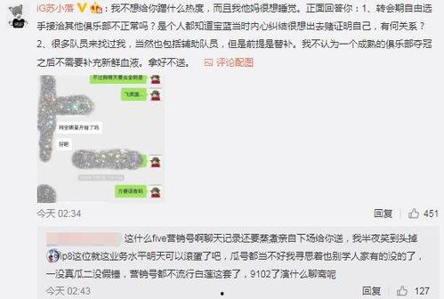 吃瓜大事件最新消息,揭秘娱乐圈最新热点，带你领略明星幕后风云