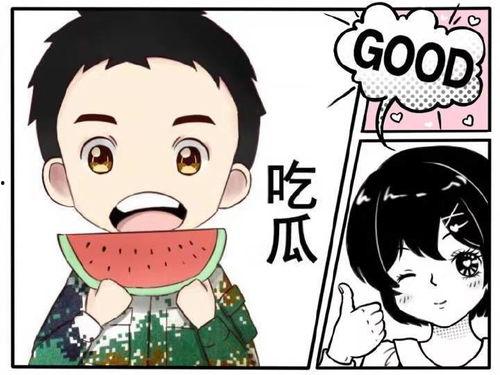 娱乐吃瓜在国外火不火