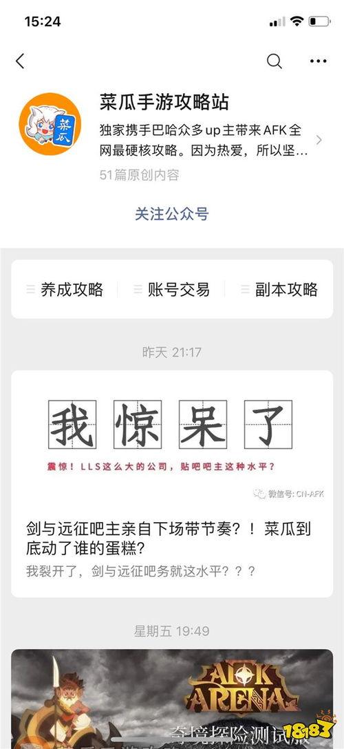 吃瓜百度贴吧,网络舆论场的“瓜田”风云
