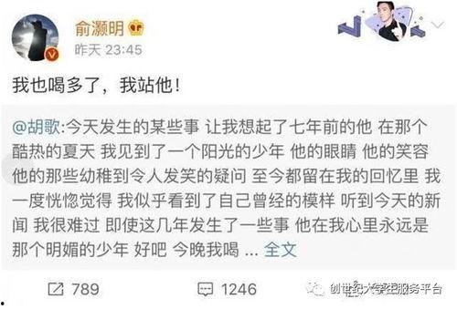 娱乐吃瓜酱三个词