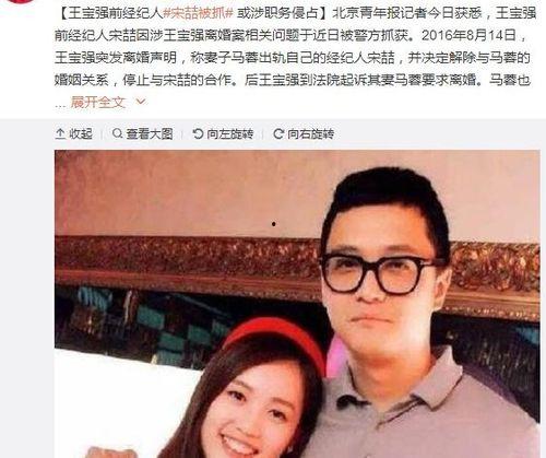 娱乐圈人品吃瓜事件