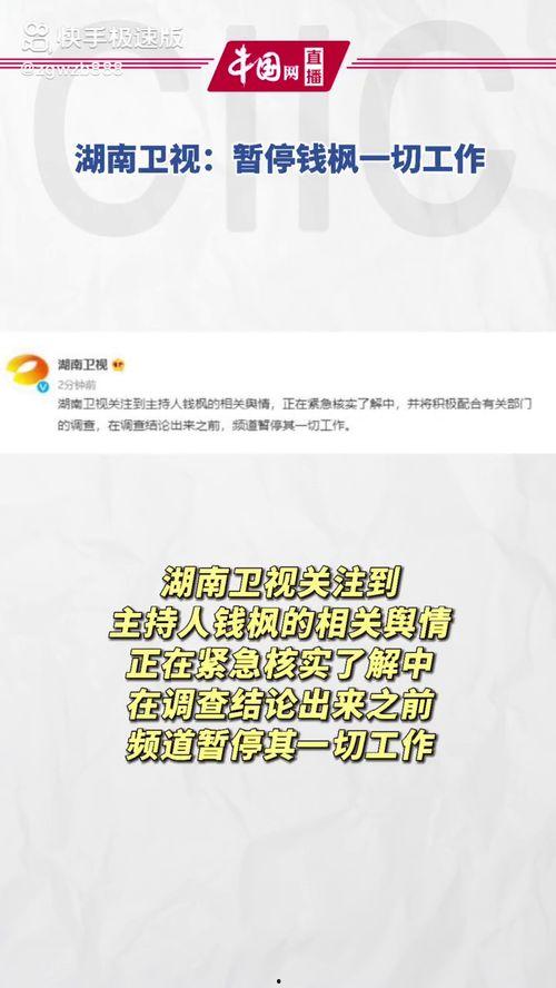 娱乐圈吃瓜文件最新,揭秘明星幕后真相与情感纠葛