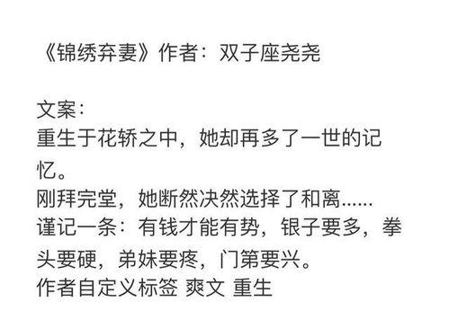 娱乐圈吃瓜文心声,揭秘明星背后的心酸故事