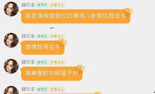 娱乐吃瓜群名叫什么来着